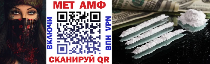 Амфетамин 98%  Энем 