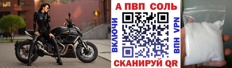 Alpha-PVP мука ссылка на мегу зеркало Энем