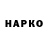 Метадон VHQ Nate I