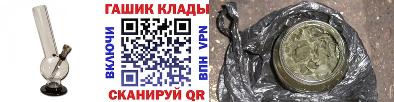 omg ССЫЛКА  Энем  ГАШ AMNESIA HAZE  цена  