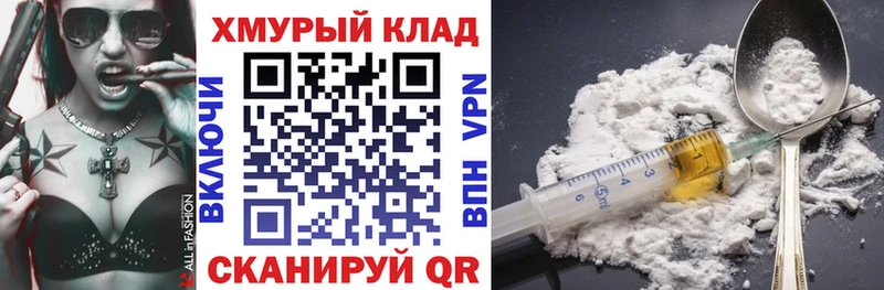 KRAKEN ссылки Энем ГЕРОИН Афган