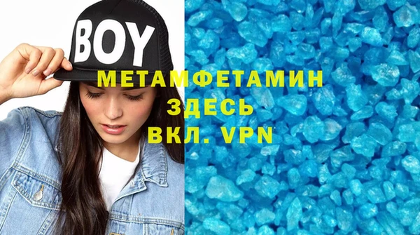 ешки Абаза