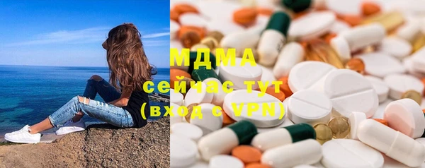 амфетамин Абдулино