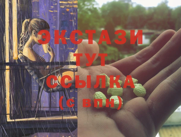 трава Абинск