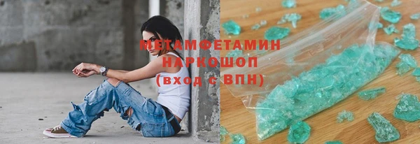 трава Абинск