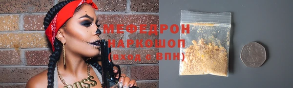 амфетамин Абдулино