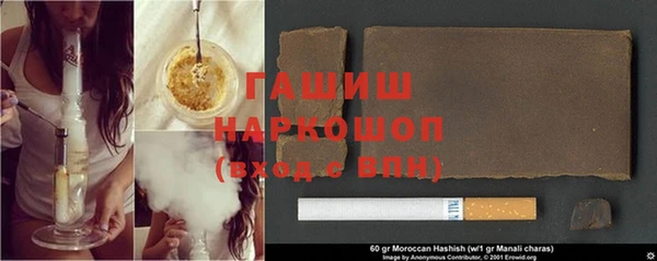 амфетамин Абдулино