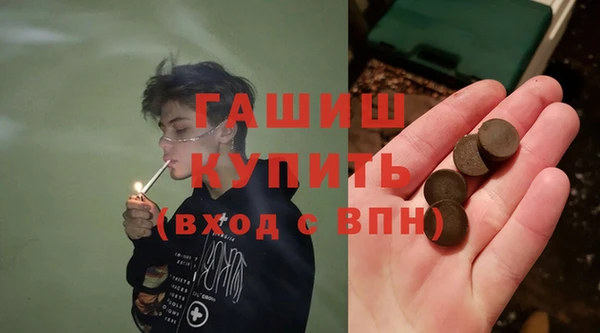 трава Абинск