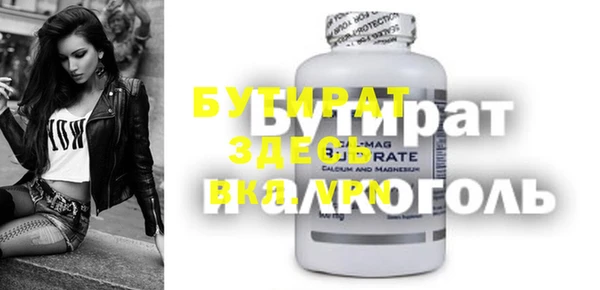 ешки Абаза