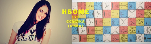 амфетамин Абдулино