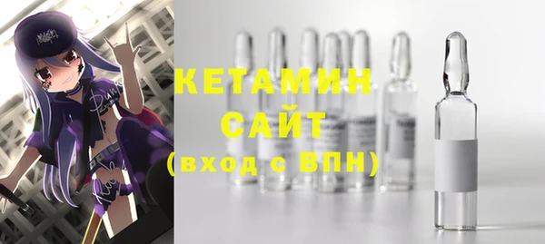 амфетамин Абдулино