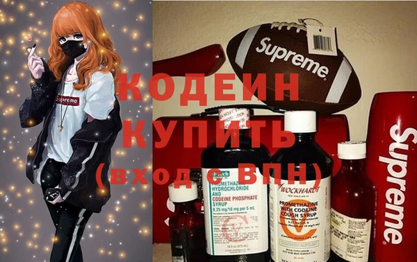 амфетамин Абдулино