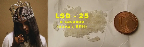 амфетамин Абдулино