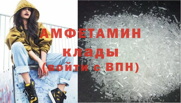 ешки Абаза