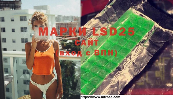 амфетамин Абдулино