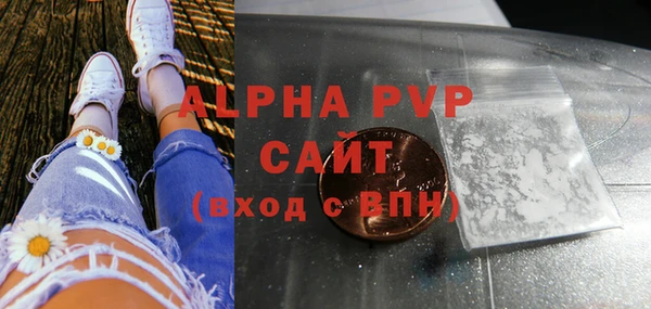 ешки Абаза