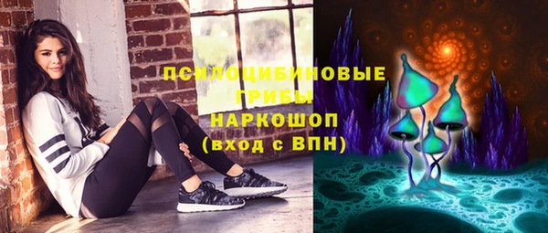 амфетамин Абдулино