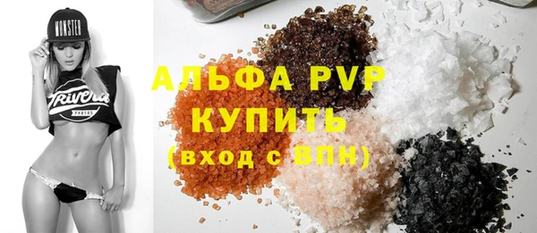 ешки Абаза