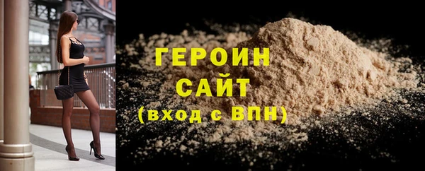 амфетамин Абдулино