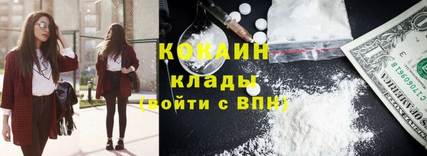 амфетамин Абдулино