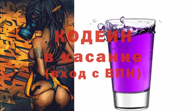трава Абинск