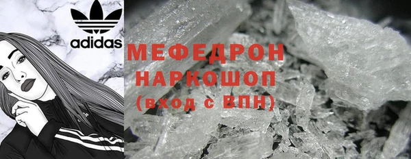 амфетамин Абдулино