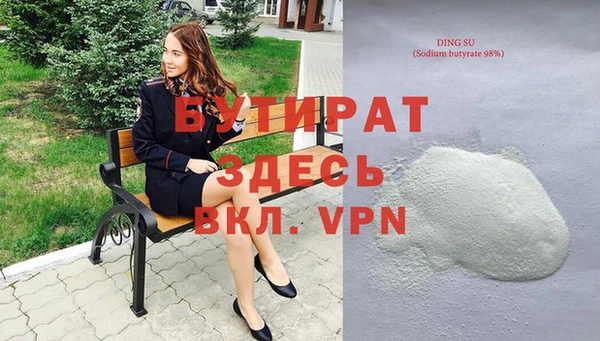 ешки Абаза
