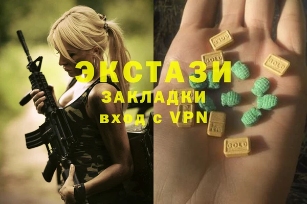 трава Абинск