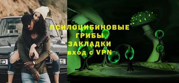 амфетамин Абдулино