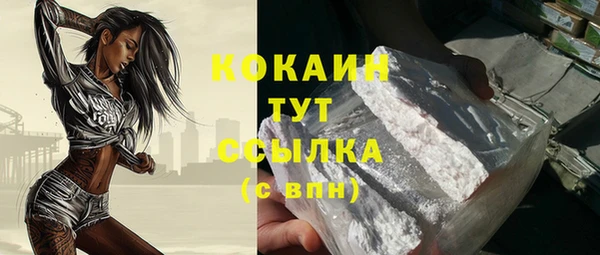 ешки Абаза