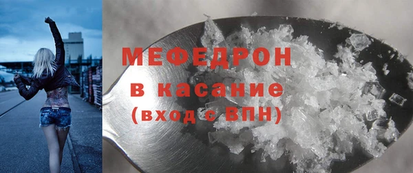 трава Абинск