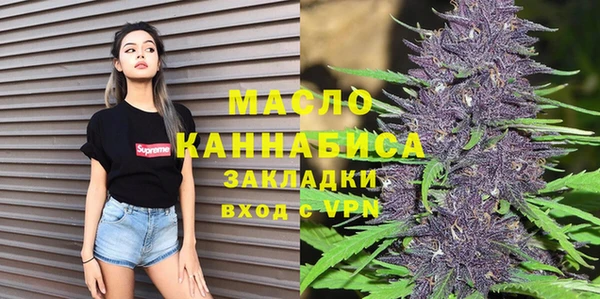 амфетамин Абдулино