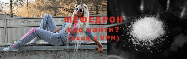 амфетамин Абдулино