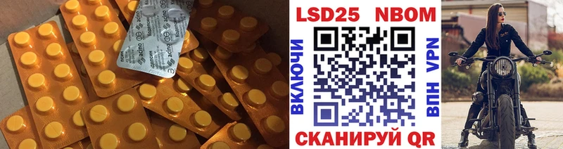 Лсд 25 экстази ecstasy наркота Энем