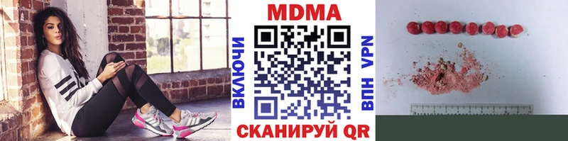 МДМА Molly  Энем 