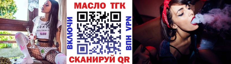 Дистиллят ТГК концентрат  Энем 