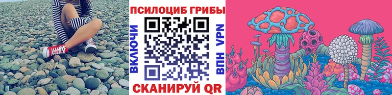 Псилоцибиновые грибы Magic Shrooms  Энем 